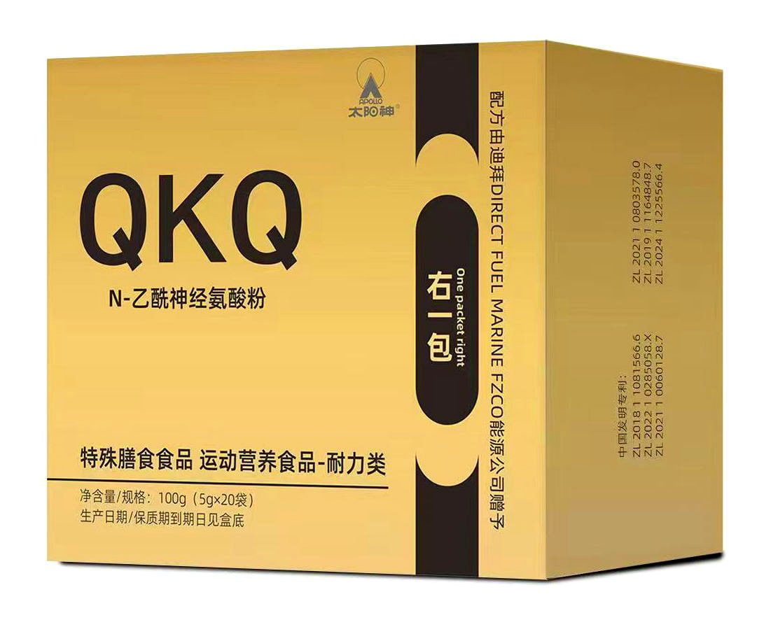 QKQ 右盒 · N-乙酰神经氨酸粉（净含量 100g，5g×20 袋）
